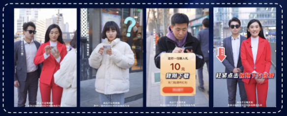 素材分析-情景×新人10元红包