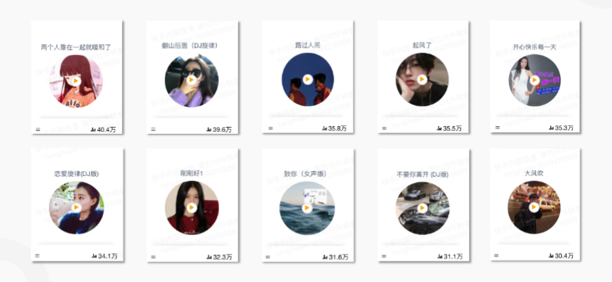 【音乐榜单】-热门BGM排行榜