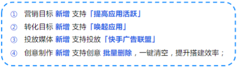 产品更新重点介绍