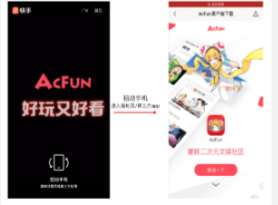 【新增样式】-扭动开屏