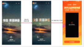 【新增样式】-滚动小球开屏