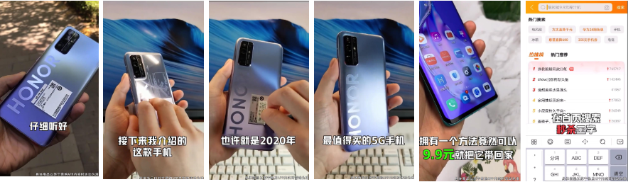 快手短视频广告