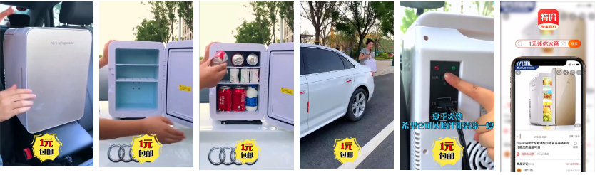 快手短视频广告