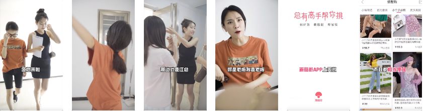 快手短视频广告