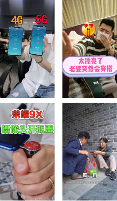 情景图封面亮点