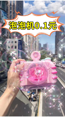 快手广告|电商行业报告4月版