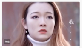 反转剧情，激发用户兴趣