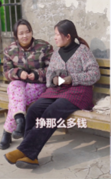 场景反差，引起用户猎奇性