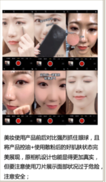 2月电商优质素材解析