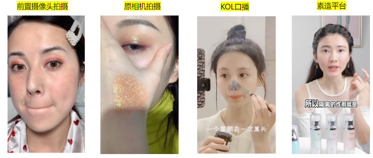 口播适用测评类