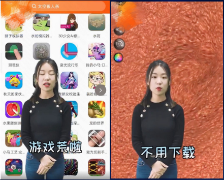 快手短视频广告