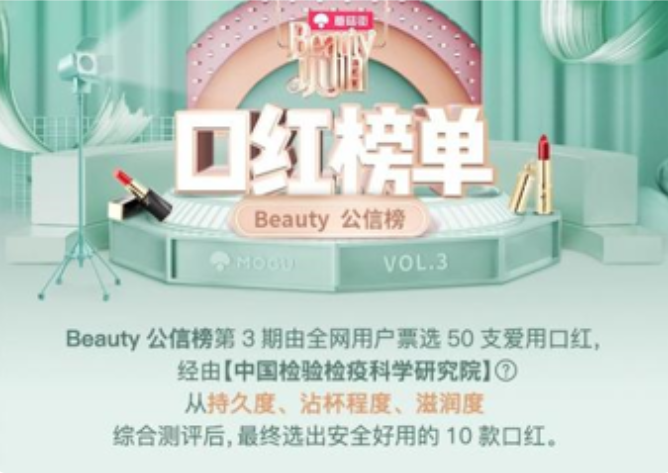 IP × 品牌双向赋能，让品牌在用户心中种草