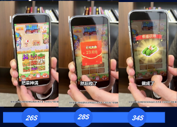 第二个点击关键点