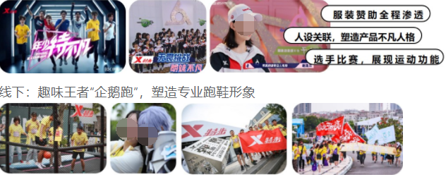 线上：《明日之子》节目内容捆绑，深化“特不凡”年轻形象