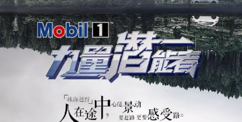 腾讯新闻广告推广激发内容无限潜能，让TA看见品牌力量