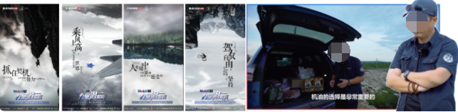 吴振天、邹市明作为挑战发起人，看4位玩家跨界挑战骑行穿越、翼装飞行、极限攀岩、丛林越野，发现潜能。