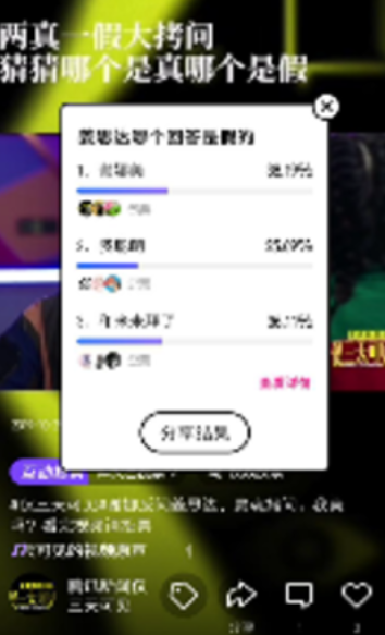 多元互动，制造品牌好感