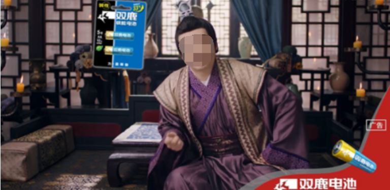 腾讯微视广告推广 x 王启年 新年红包