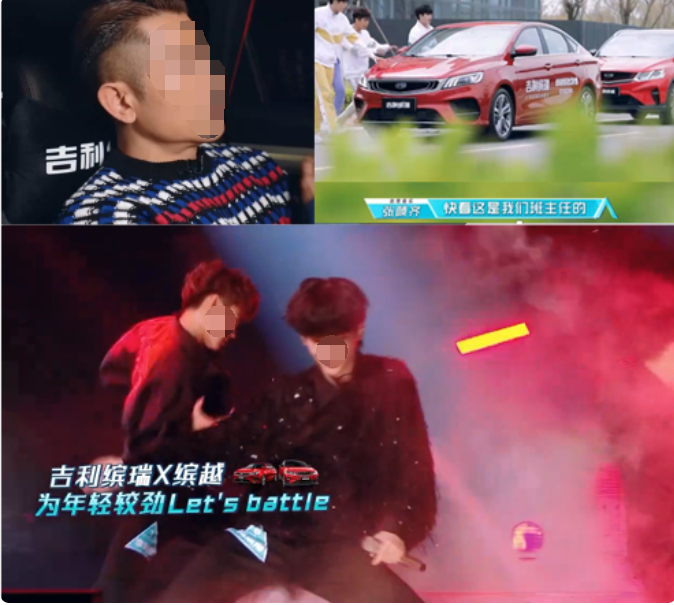 指定座驾、车型露出、节目包装，深化“Let’s Battle”的品牌印记，曝光溢出90秒，完成率为169.8%。