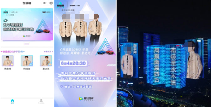 新浪微博推广+微信广告推广不间断粉丝应援，助力爱豆冲榜并登顶亚洲巨幕，百城4S店线下应援，引流到店。