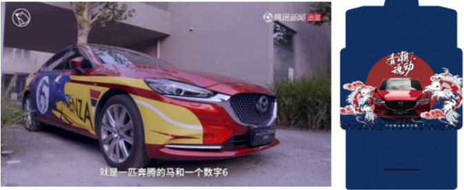 高定车衣设计+中国邮政定制纪念邮票，夯实品牌潮奢印记。