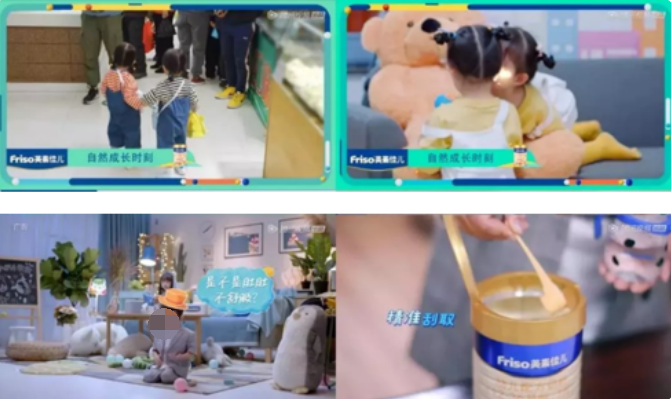 品牌 × 渠道 × 真人秀 IP，实现从品到效的腾讯广告营销闭环