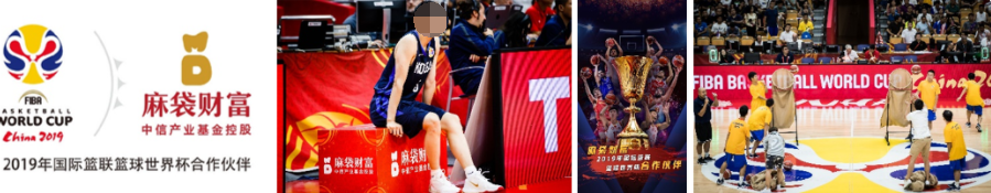 腾讯广告推广:牵手 FIBA，以体育精神背书互金品牌形象