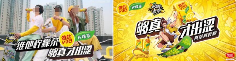 海内外滑板圈层自媒体应援，同时联合#中国YOUNG计划#走进校园。