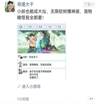 微信值得投放广告吗？投放微信广告怎么收费的？