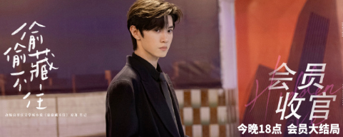 青春高甜藏不住，大剧上演品牌攻心战｜优酷广告营销案例