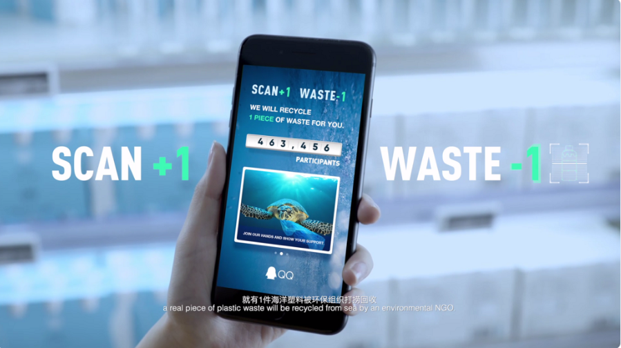 QQ广告推广-AR扫一捞一，以科技赋能品牌公益
