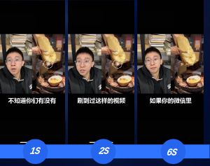 优秀短视频广告