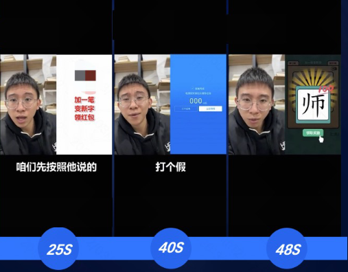 快手短视频广告