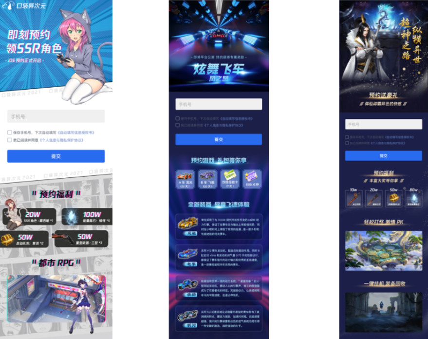 腾讯广告主退款发票处理