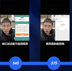 快手短视频广告