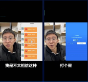 快手短视频广告