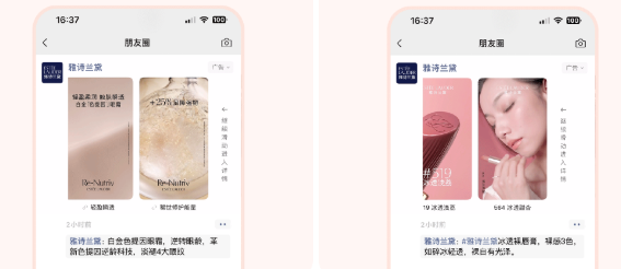 多品线多波次曝光