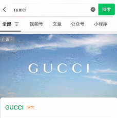 搜一搜七夕限定品牌画卷