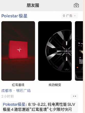 广告联动线下活动，引流到店加速转化