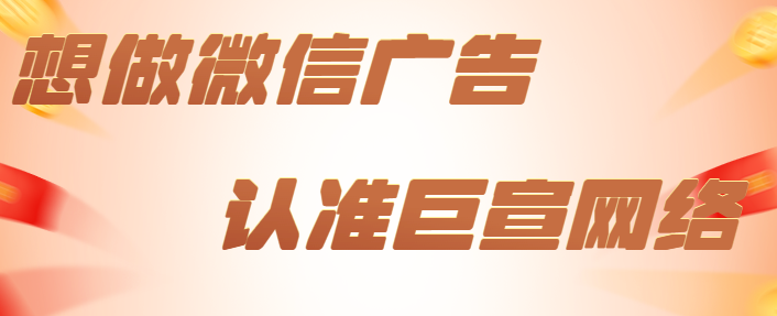 微信广告2023中秋国庆假期工作安排