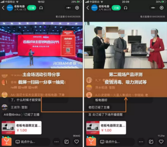 安排区域导购持续跟进，带动区域经销商销售。