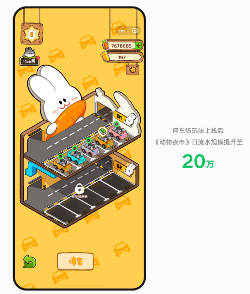 微信小广告小游戏优选合作计划