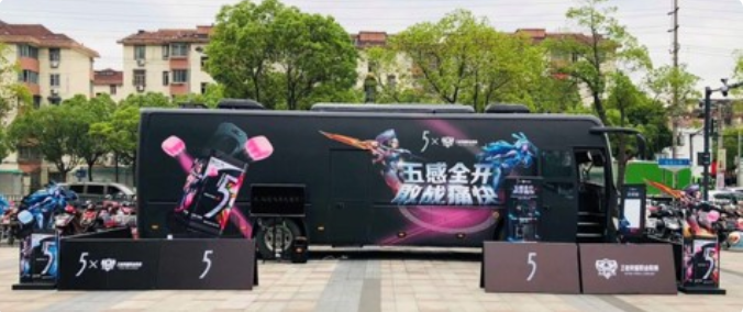 定制5弹立方X KPL全国巡回大巴，创新线下购买渠道。