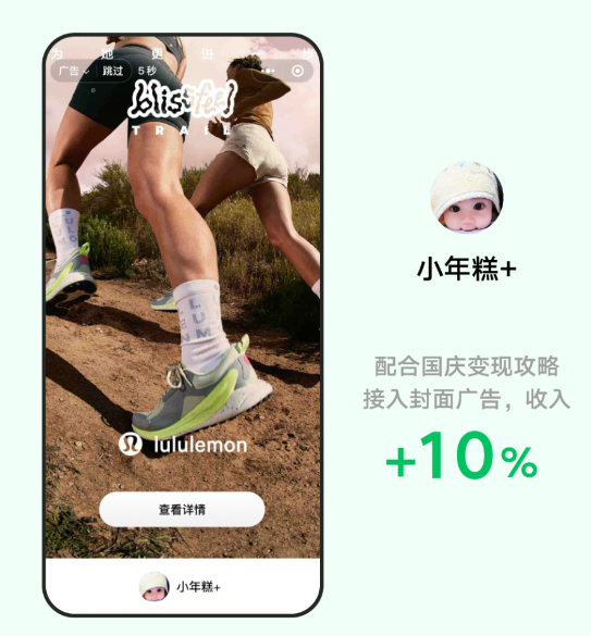 支持免开发接入，播控能力更精细