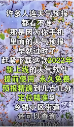 素材骨干