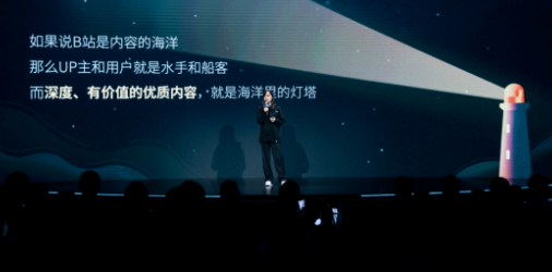 B站广告营销|《人生一串 4》即将回归！