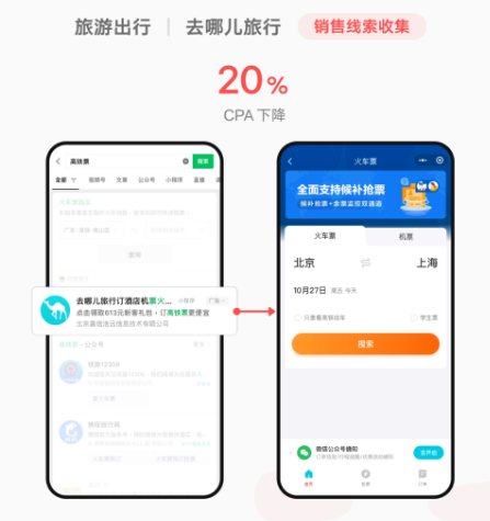 获取更多优质曝光