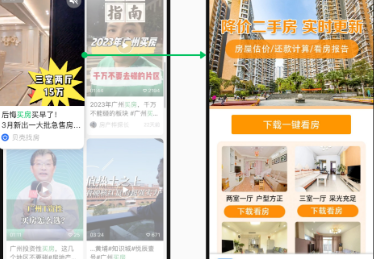 微信搜索广告样式上新，优质案例请查收