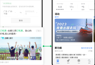 横版视频，更大画幅，创意生动