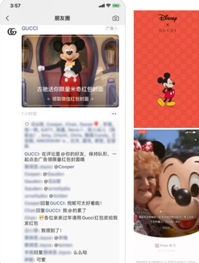 以「微信派」、「微信时刻」、「微信公开课」多渠道发起话题讨论。